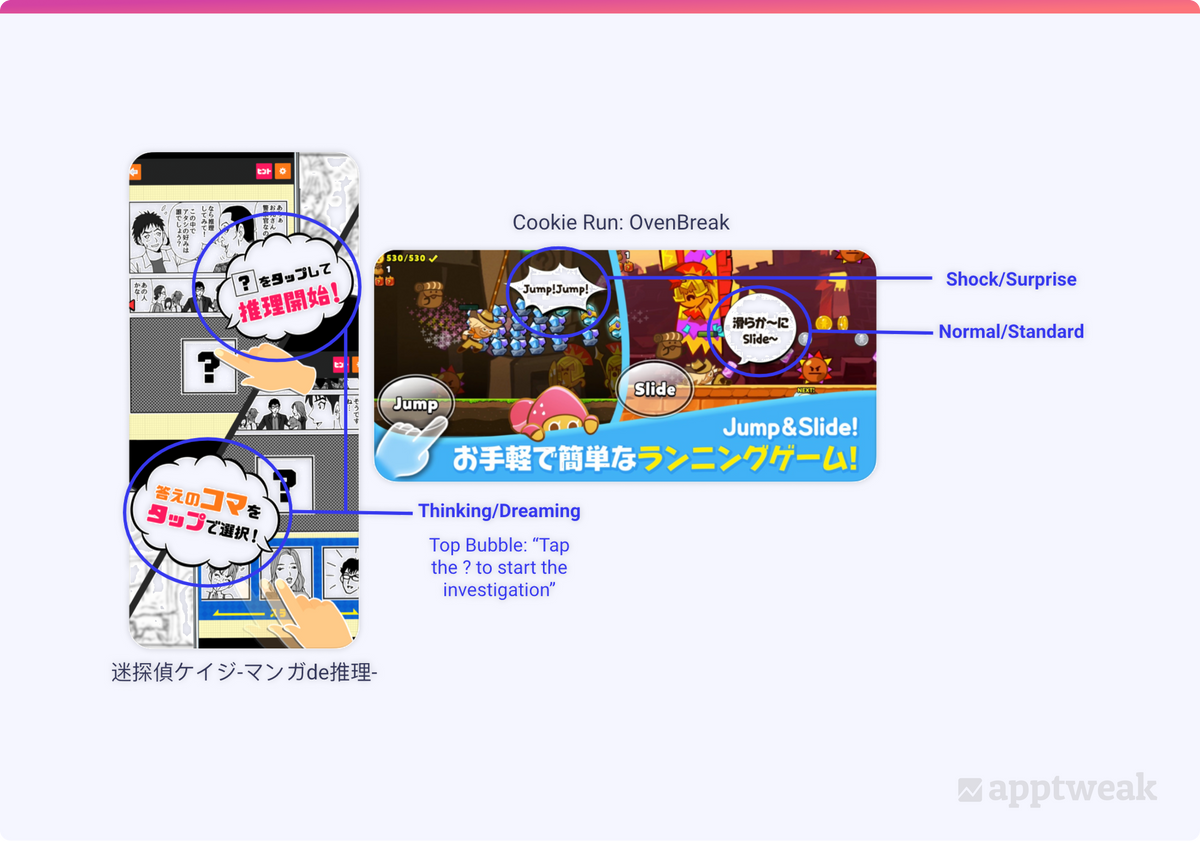 Text bubbles in Japanese app screenshots